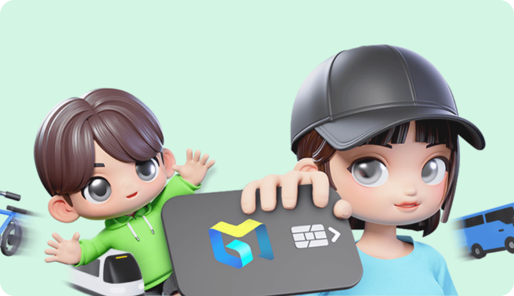 어린이청소년교통비